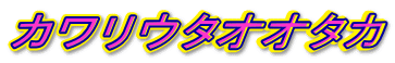 JE^II^J