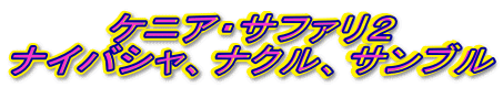 PjAETt@Q
iCoVAiNATu