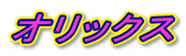 IbNX