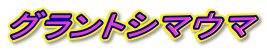 OgV}E}