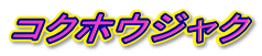 RNzEWN