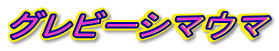 Or[V}E}