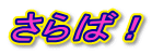 ΁I