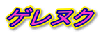 QkN