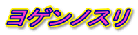 QmX