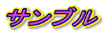Tu