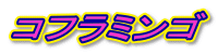 Rt~S