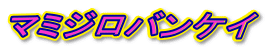 }~WoPC