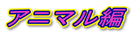 �A�j�}����