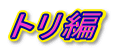�A�t���J�̗�