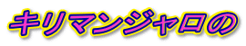 L}W