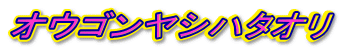 IESVn^I