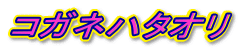 RKln^I