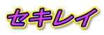 ZLC