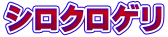 VNQ