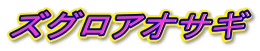 YOAITM