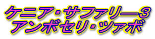 PjAETt@\R
A{ZEc@{