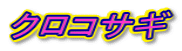NRTM