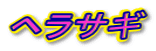 wTM