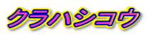 NnVRE