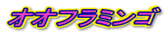 IIt~S