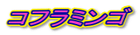 Rt~S