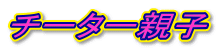`[^[eq