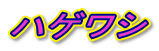 nQV