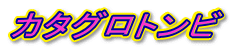 J^Ogr
