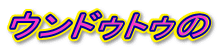 EhDgD