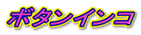 {^CR
