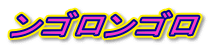 SS