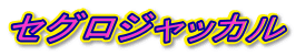 ZOWbJ