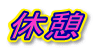 xe
