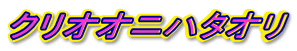 NIIjn^I