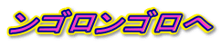 SS