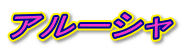 A[V