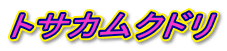 gTJNh
