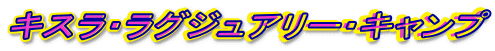 LXEOWA[ELv