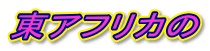 AtJ