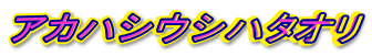 AJnVEVn^I