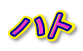 ng