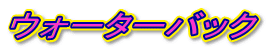 EH[^[obN