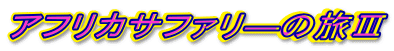 AtJTt@\̗V
