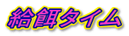 a^C
