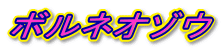 {lI]E