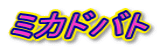~Jhog