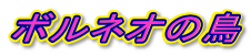 {lI̒