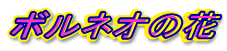 {lỈ
