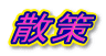 �U��